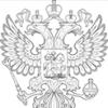 Законодательная база российской федерации Постановление рф 427 от 12